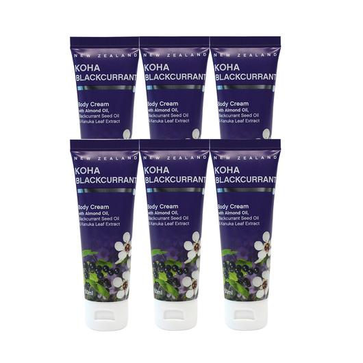 Koha Blackcurrant Body Cream 50ml - KOHA BEAUTY